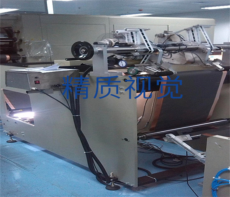 鋰電池負極片在線品質(zhì)檢測設(shè)備